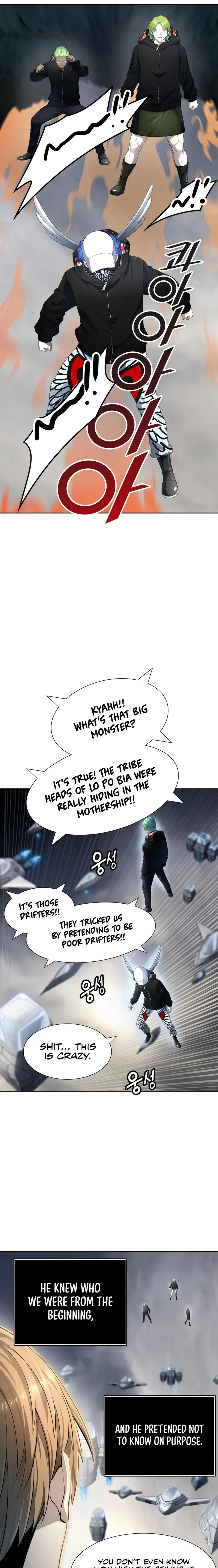Tower of God Chapter 552 image 17